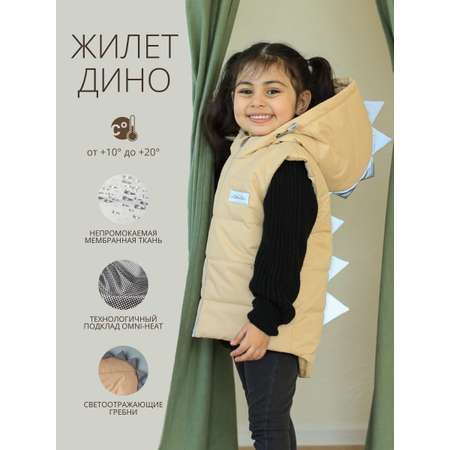 Жилет Little Star