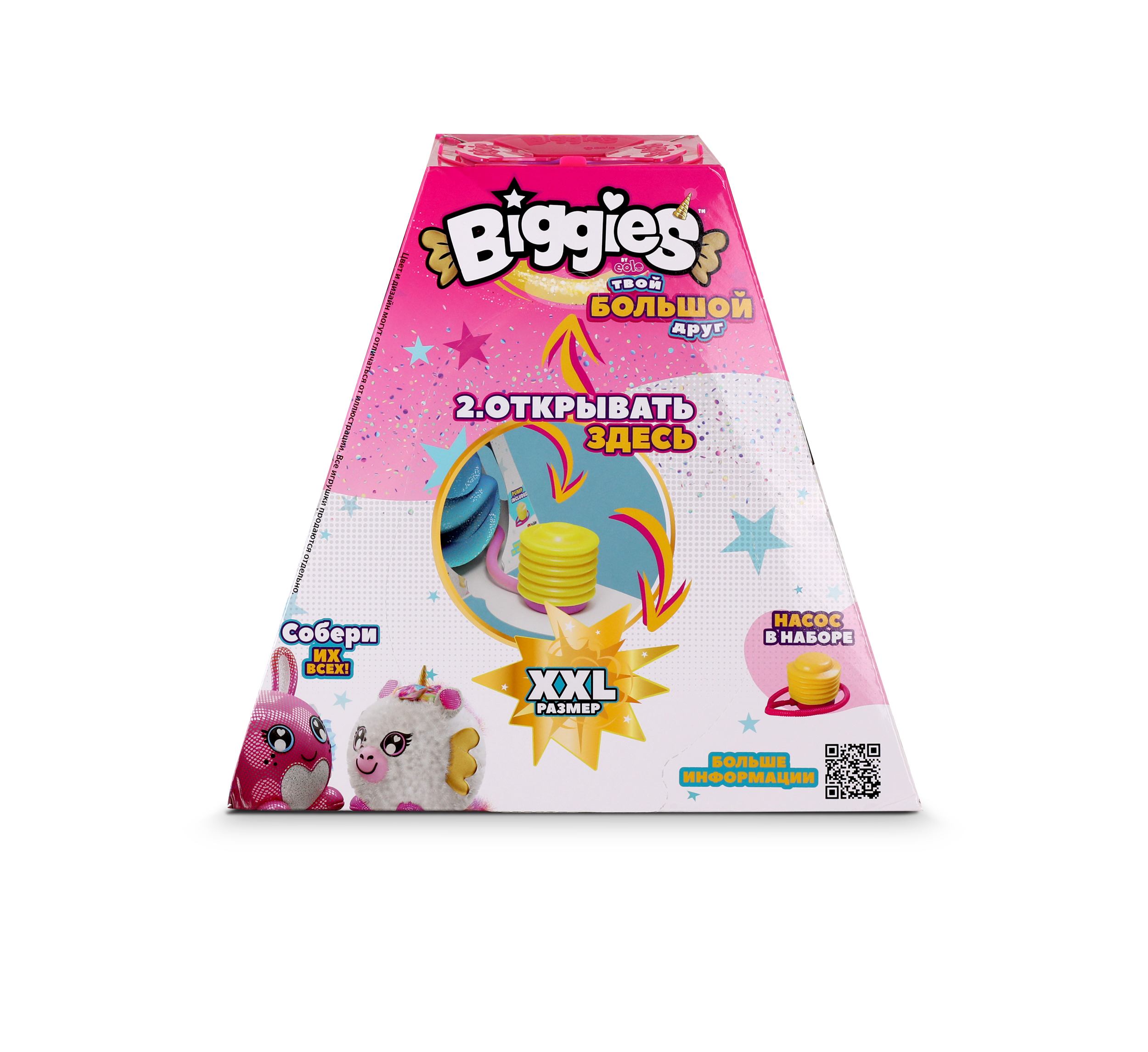 Мягкая игрушка BIGGIES - фото 5