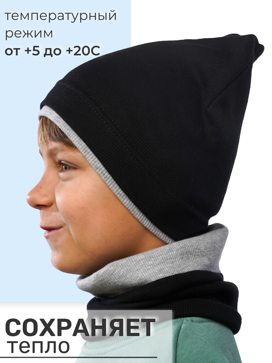 Шапка и снуд ПриКиндер U-A211 Цвет: Черный/серый меланж - фото 4