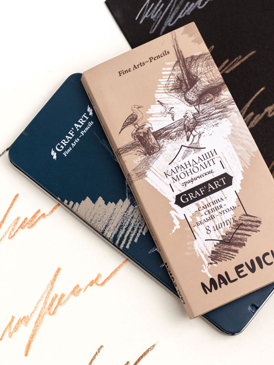 Карандаши цветные Малевичъ 8 шт. - фото 13