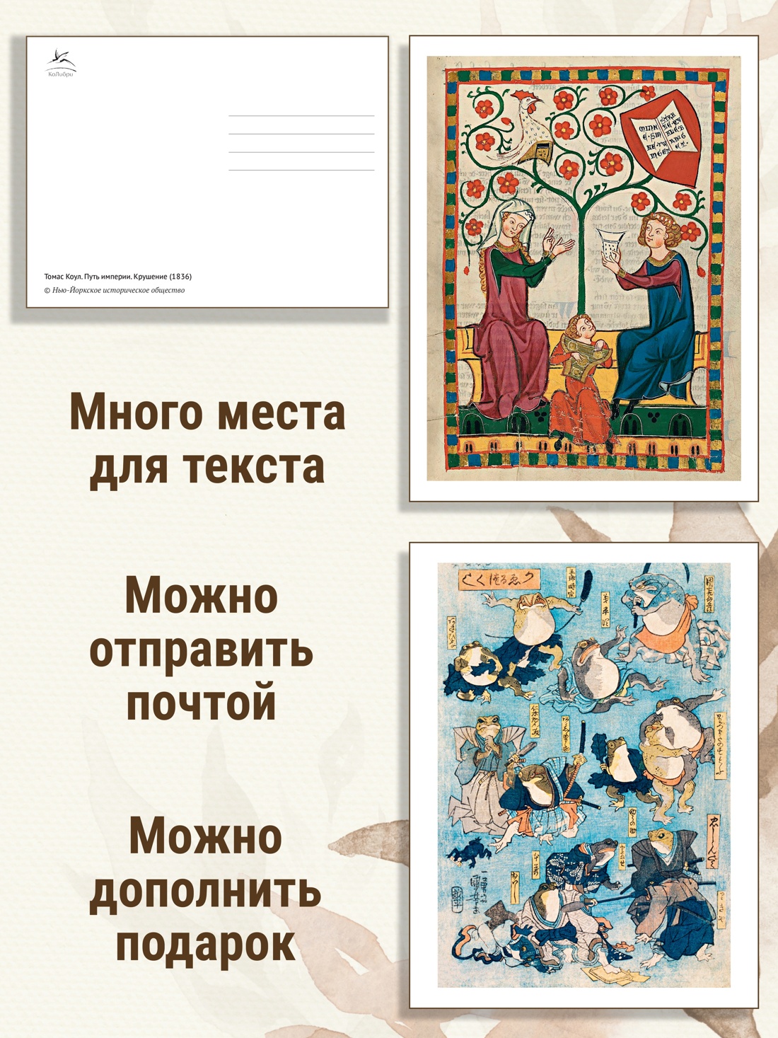 Книга КОЛИБРИ Италия в деталях. Комплект из 3-х книг и набора открыток - фото 8