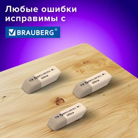 Ластик Brauberg 6 шт.