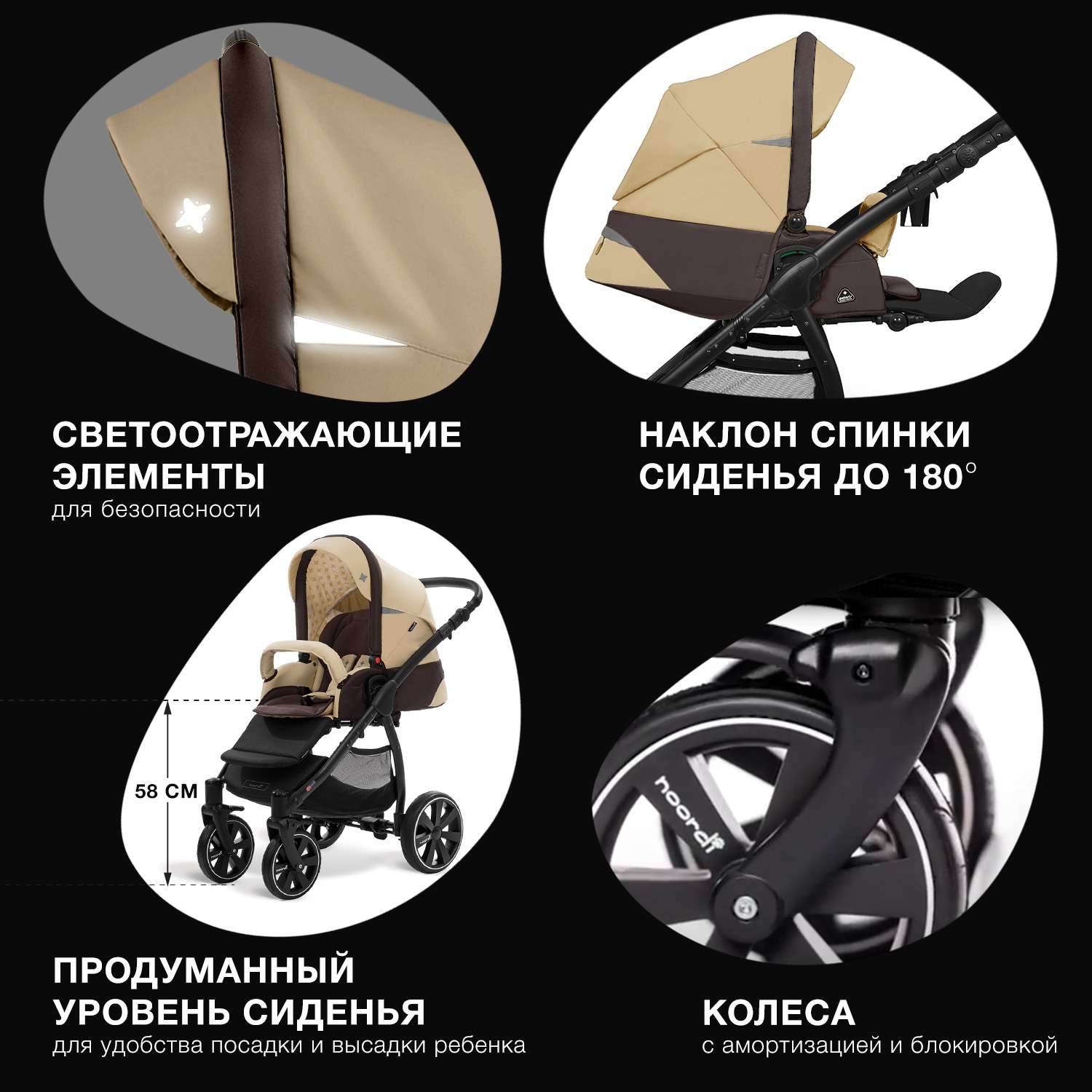 Коляска 2 в 1 Noordi - фото 5