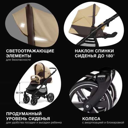 Коляска 2 в 1 Noordi