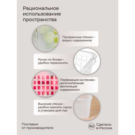 Комплект контейнеров Phibo для холодильника 27.2х19х14.5см - 2 шт.