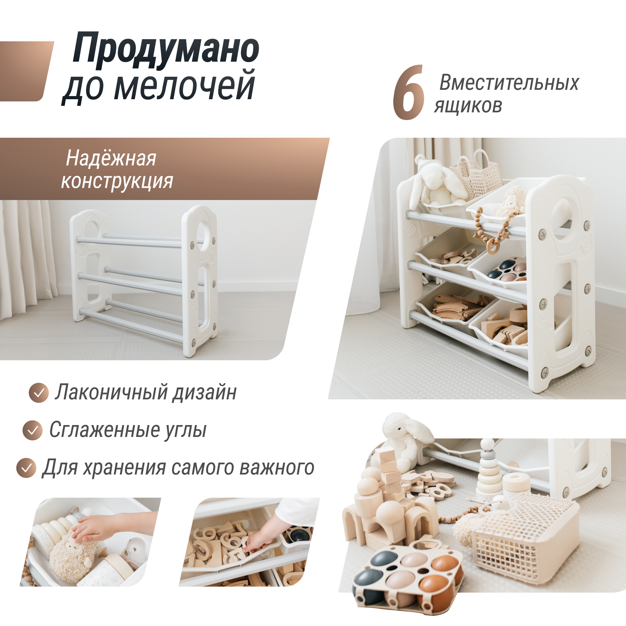 Стеллаж для игрушек UNIX Kids 6 ящиков Grey - фото 2