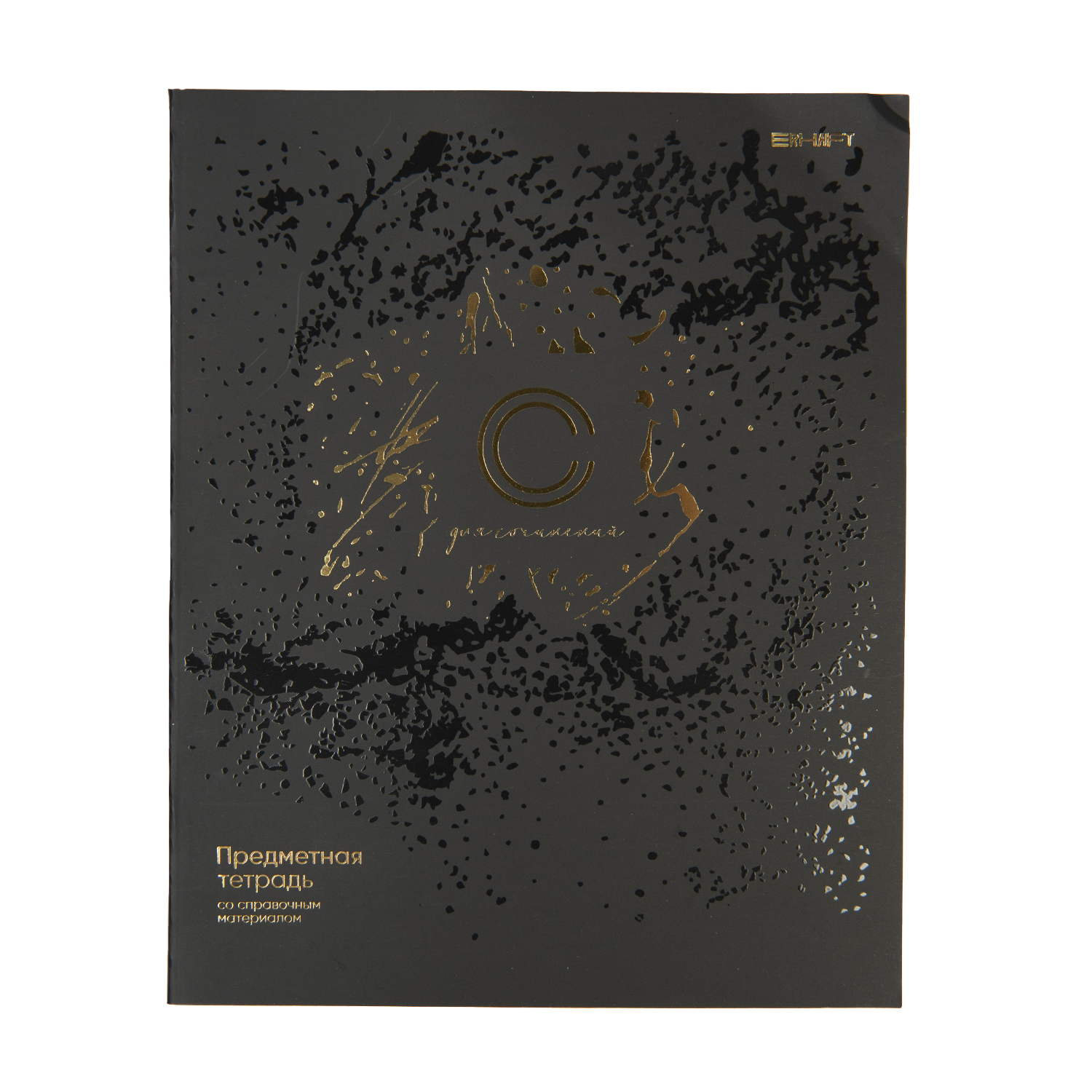 Тетрадь Erhaft 48 лист. (Литература) - фото 1