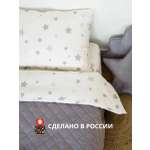 Покрывало COROCOCO Серые звезды плюш 130 x 210 см