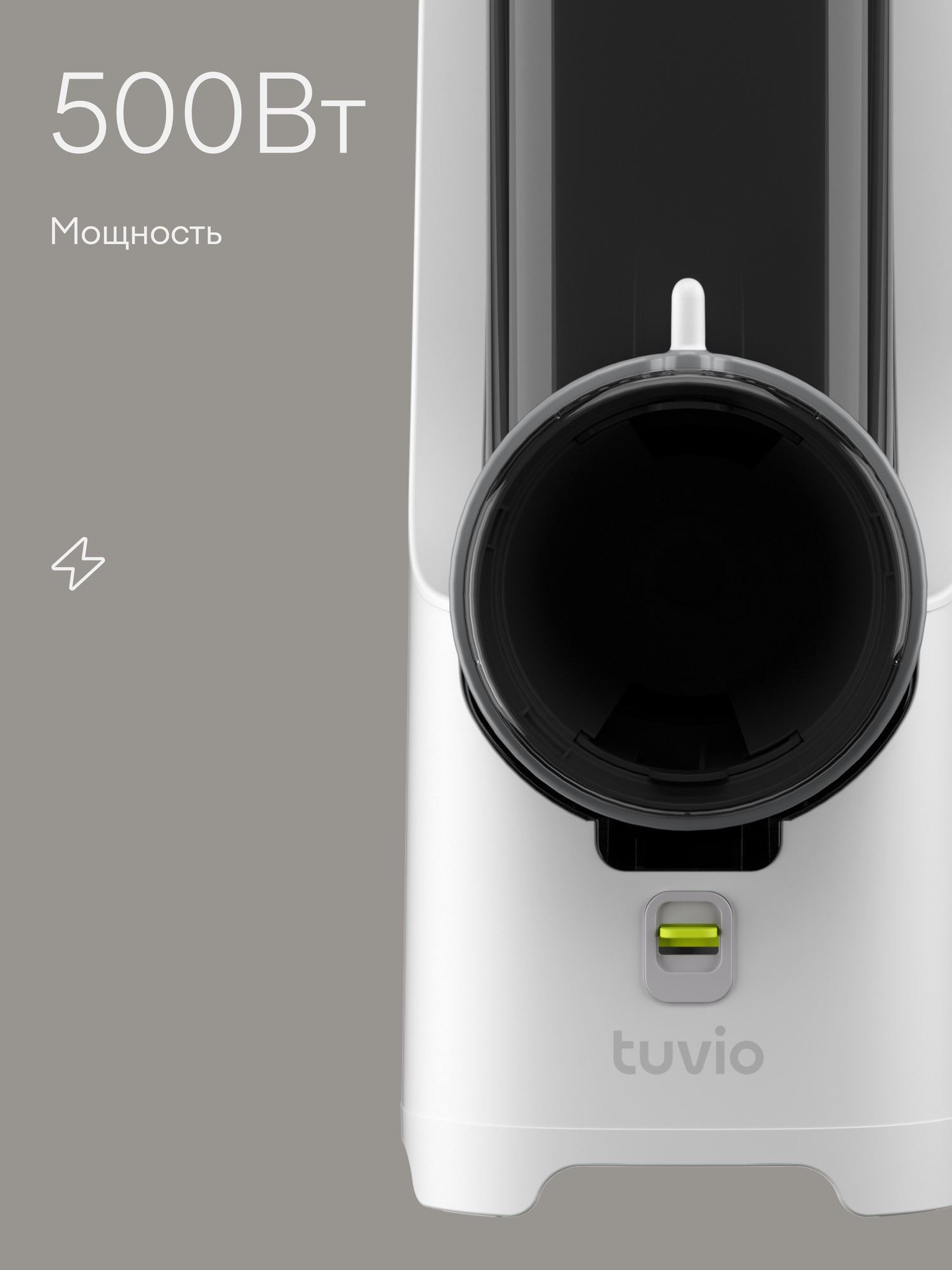 Овощерезка Tuvio TFP01 белая - фото 4
