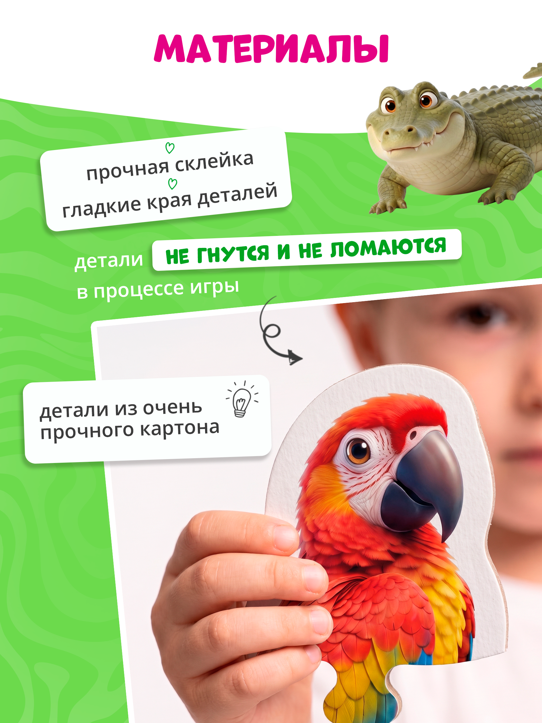 Пазл Tigitak Животные Африки - фото 8