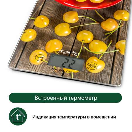 Весы кухонные MARTA MT-1634 сенсор встроенный термометр