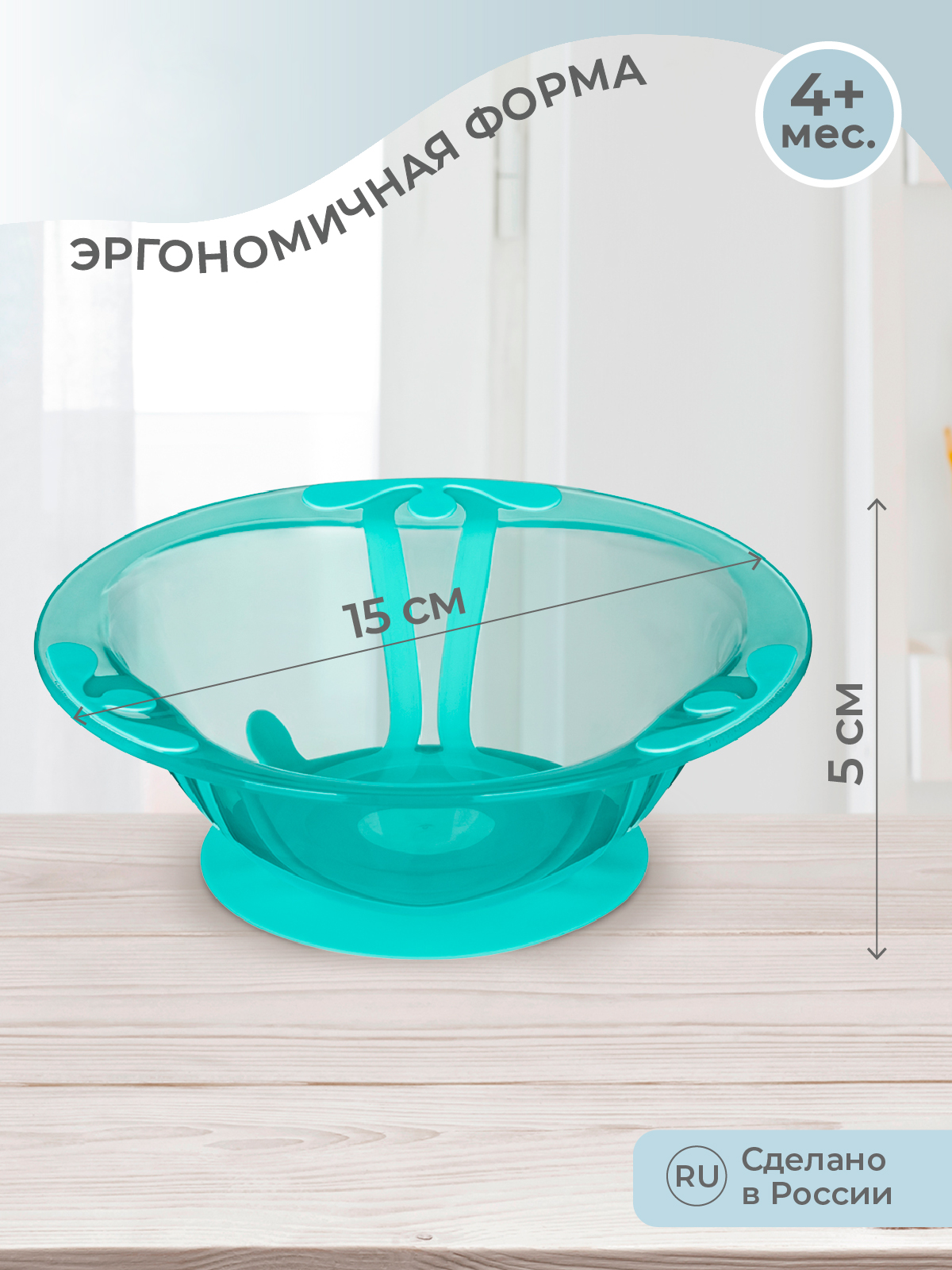 Тарелка Kidfinity - фото 2
