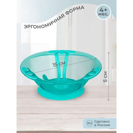Тарелка Kidfinity