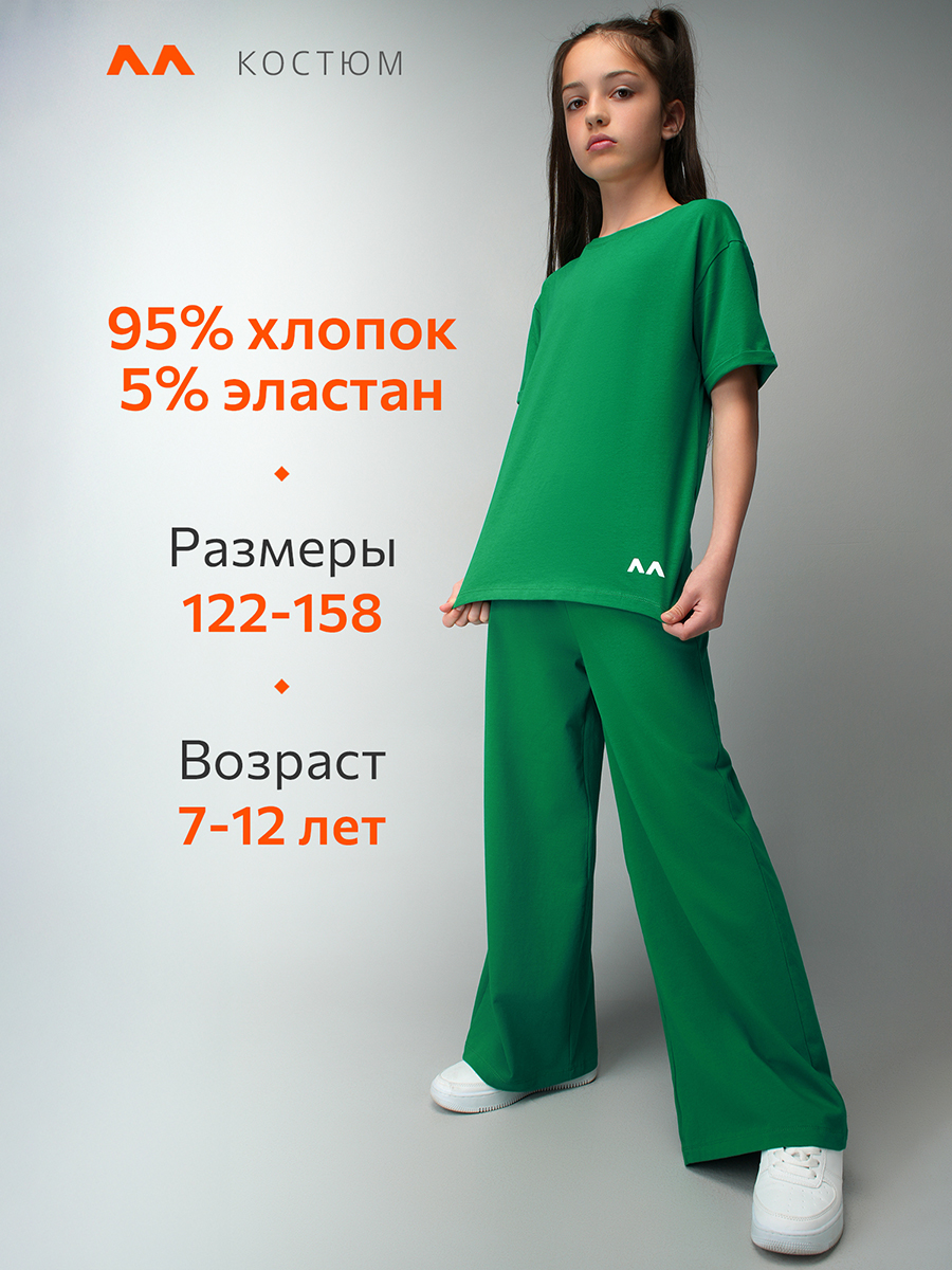 Костюм HappyFox HF2018DBLзеленый - фото 10