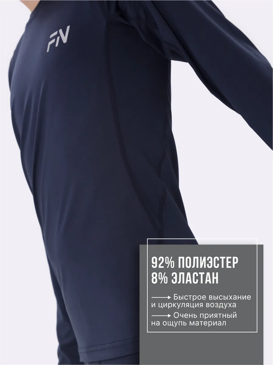 Лонгслив FN KFN4051001-424 - фото 9