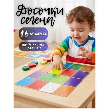 Игрушка Alatoys сортер Учим формы и цвета в ассортименте