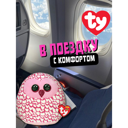 Мягкая игрушка-сквиш TY Пинки розовая сова