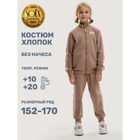 Костюм NIKASTYLE