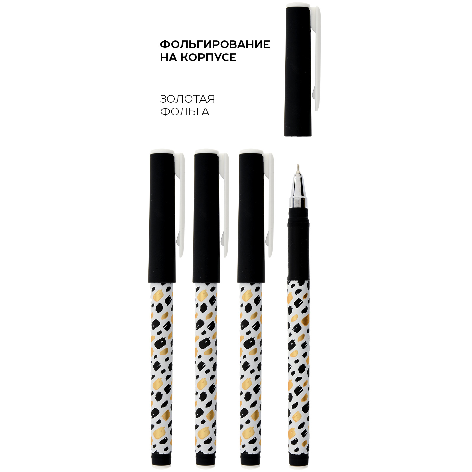 Ручка шариковая Lorex Stationery 1 шт. - фото 1