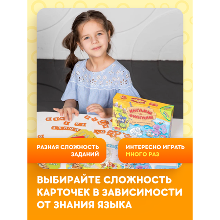 Игра настольная doJoy Инглиш-финглиш