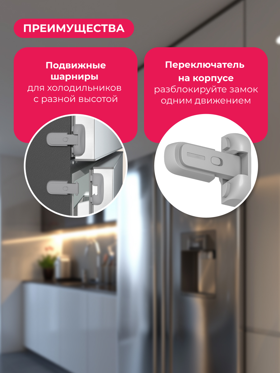 Блокиратор HALSA - фото 2