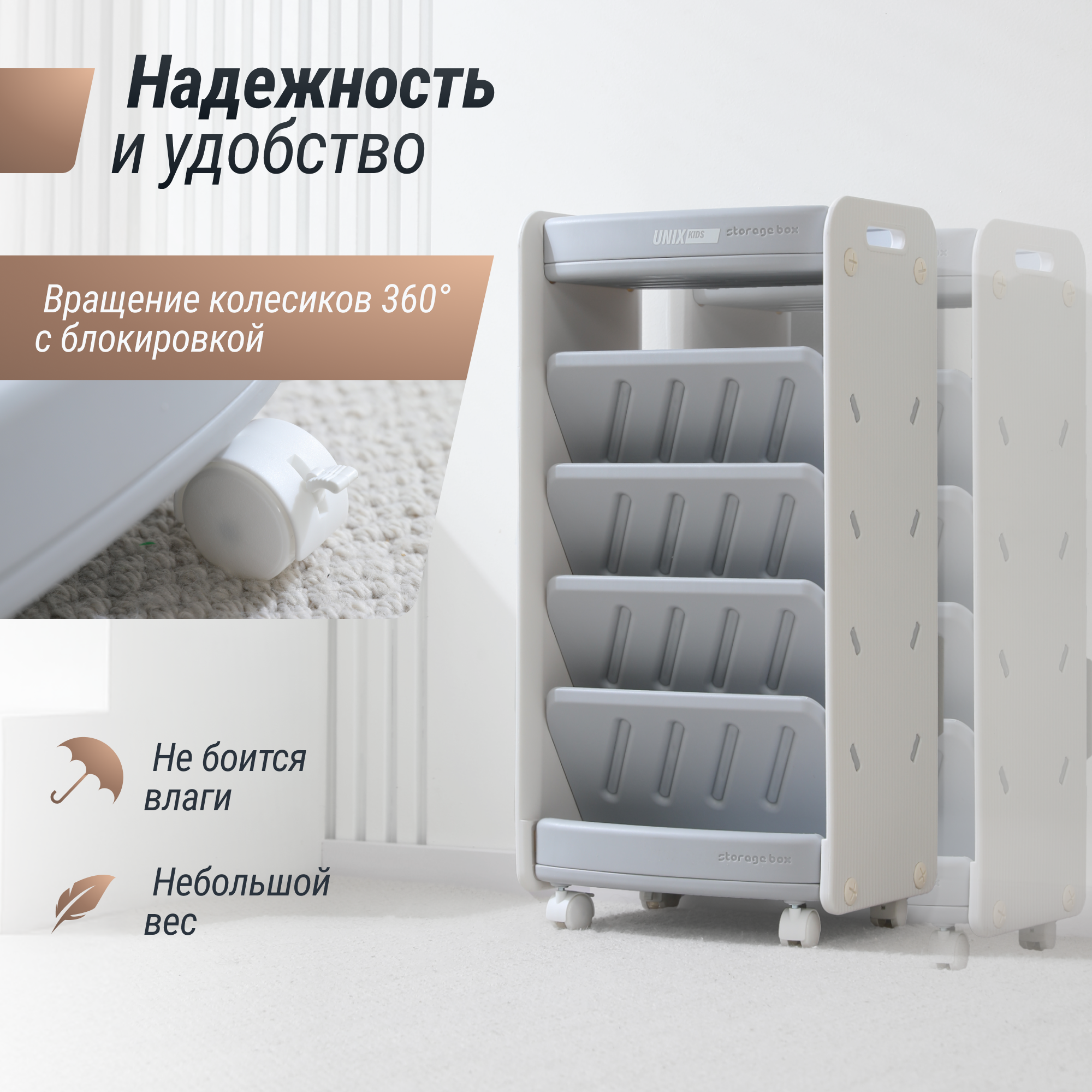 Стеллаж для книг UNIX Kids Storagebox 5 levels Grey - фото 6