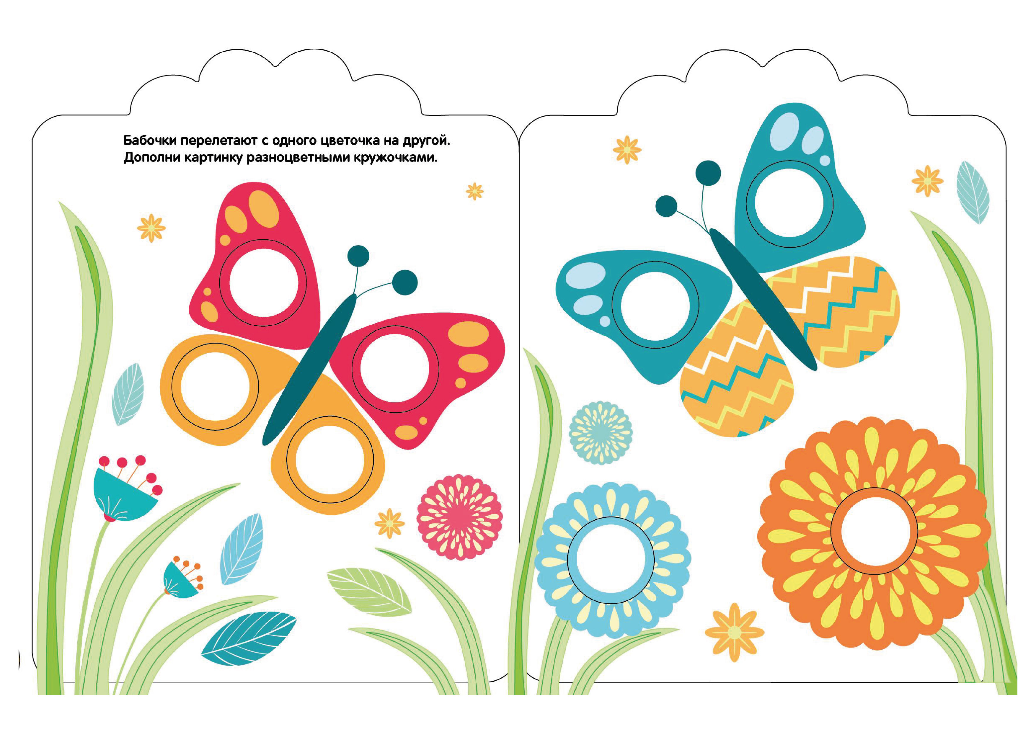 Комплект книг Стрекозa Развитие ребенка - фото 13