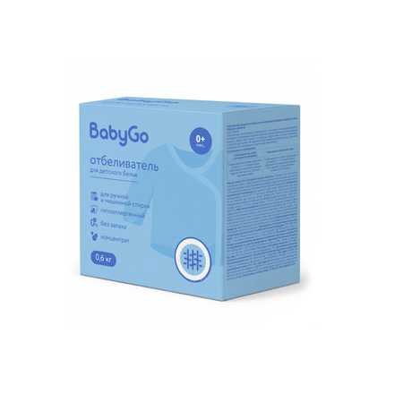 Отбеливатель BabyGo Гипоаллергенный 0.6 кг
