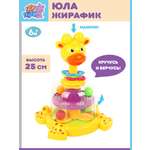 Игрушка УТИ ПУТИ юла