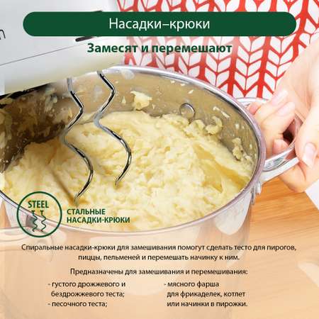 Миксер ручной MARTA MT-MX1527A белый жемчуг миксер без чаши