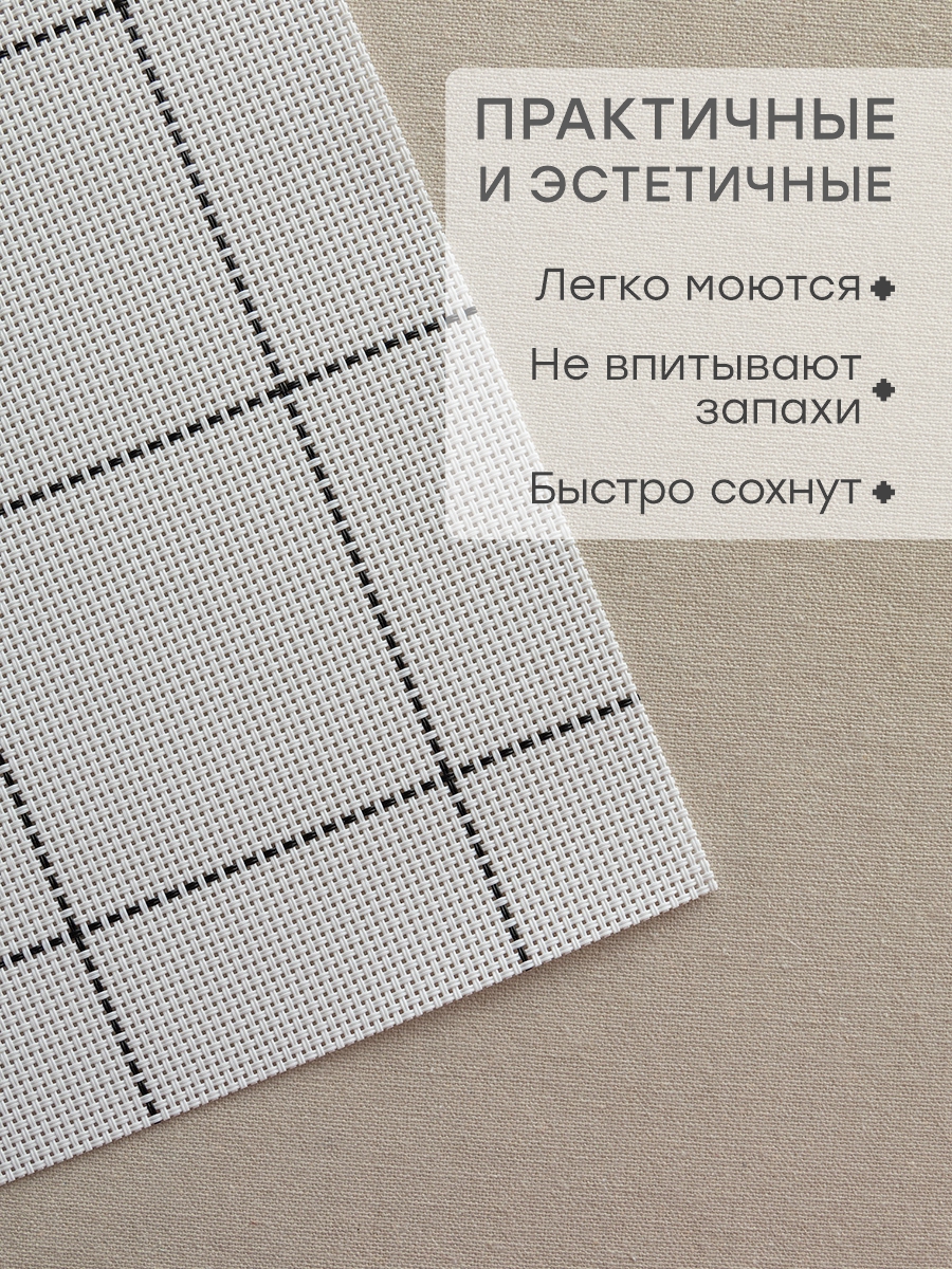 Набор салфеток сервировочных 4 шт. DeNASTIA Латтис 45x30 см белый E000752 - фото 2