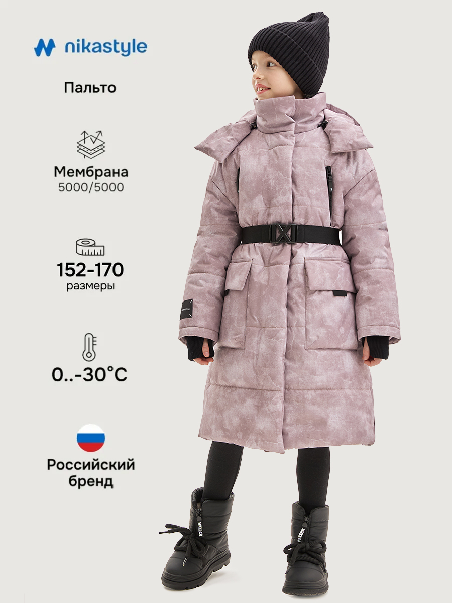 Пальто NIKASTYLE 6з7625 пудра - фото 2