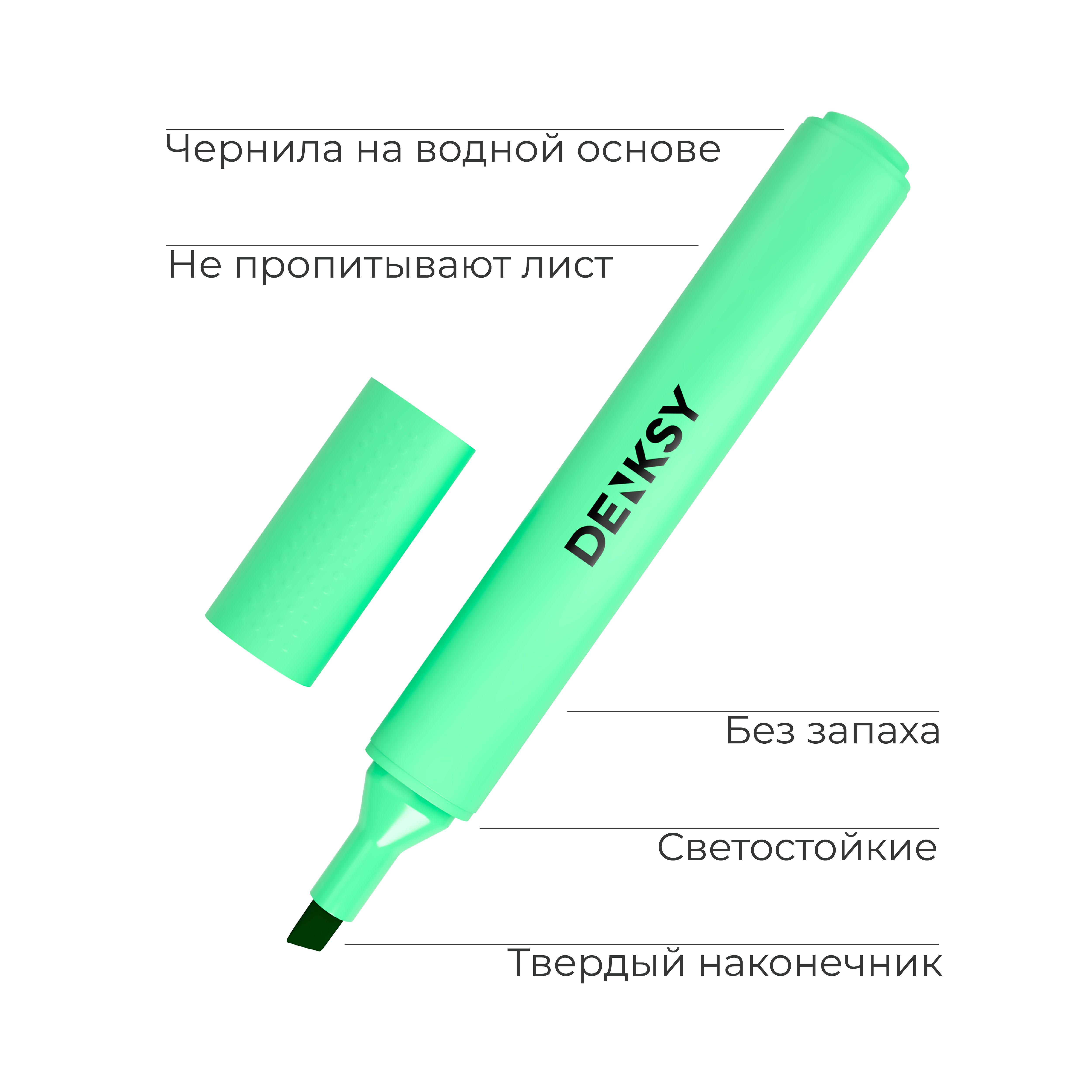 Текстовыделители DENKSY 6 цв. - фото 3