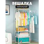 Вешалка напольная oqqi для одежды металлическая 55х35.5х171