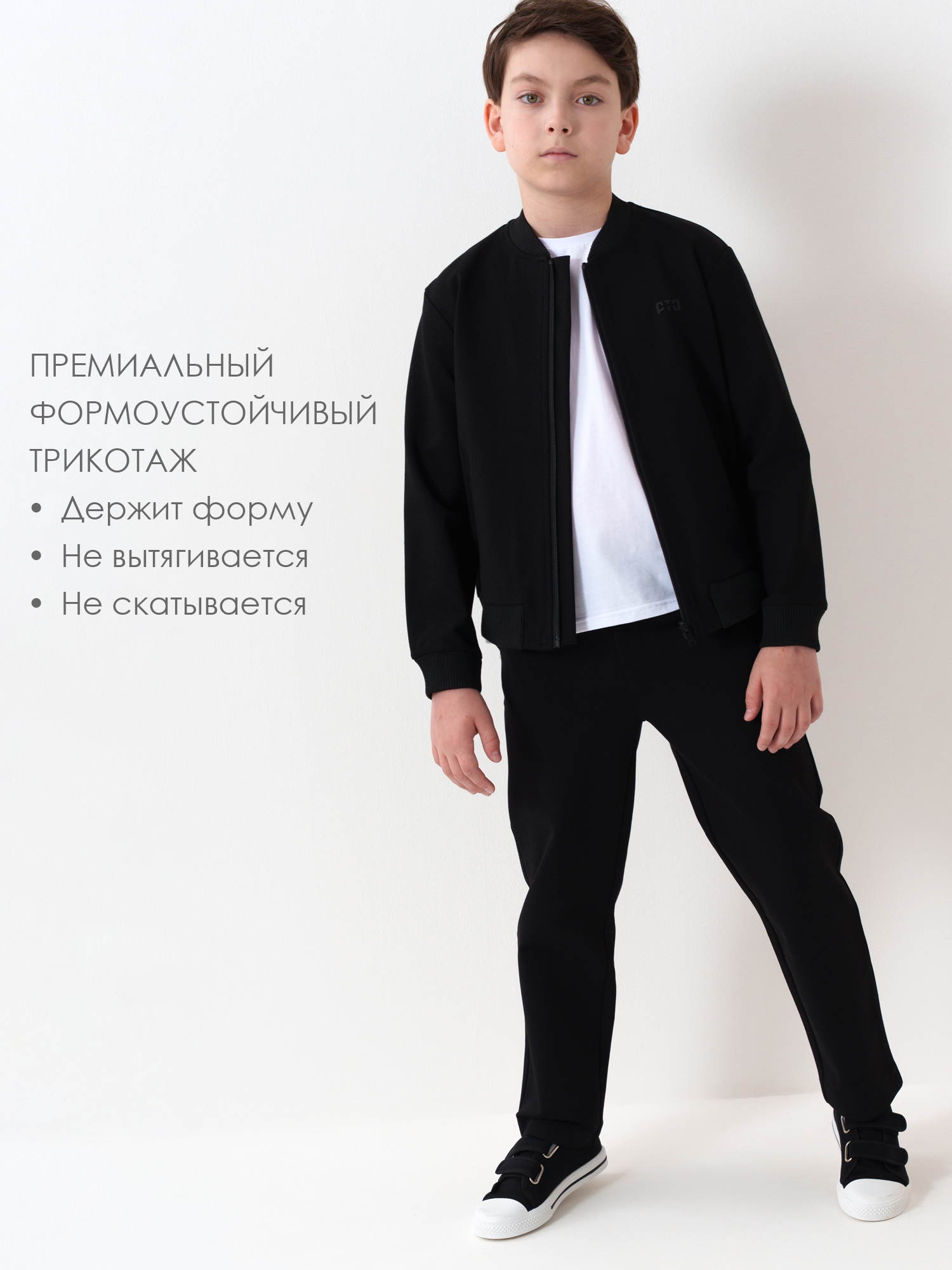 Брюки PlayToday 22611114 - фото 2