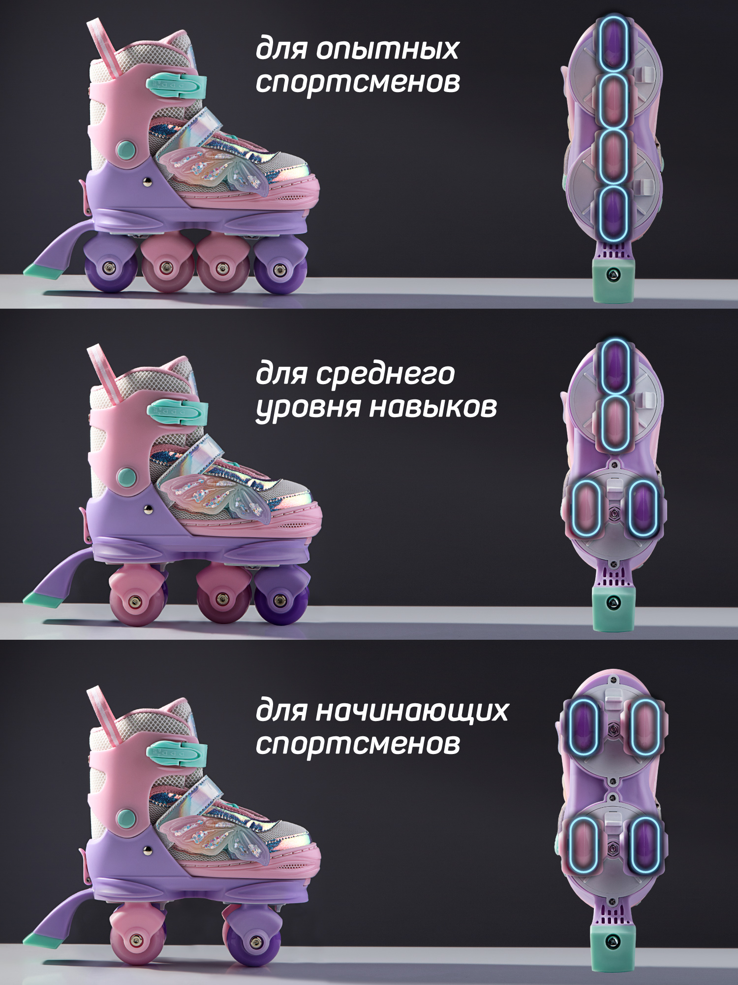 Роликовые коньки Amarobaby M 27-30 - фото 2