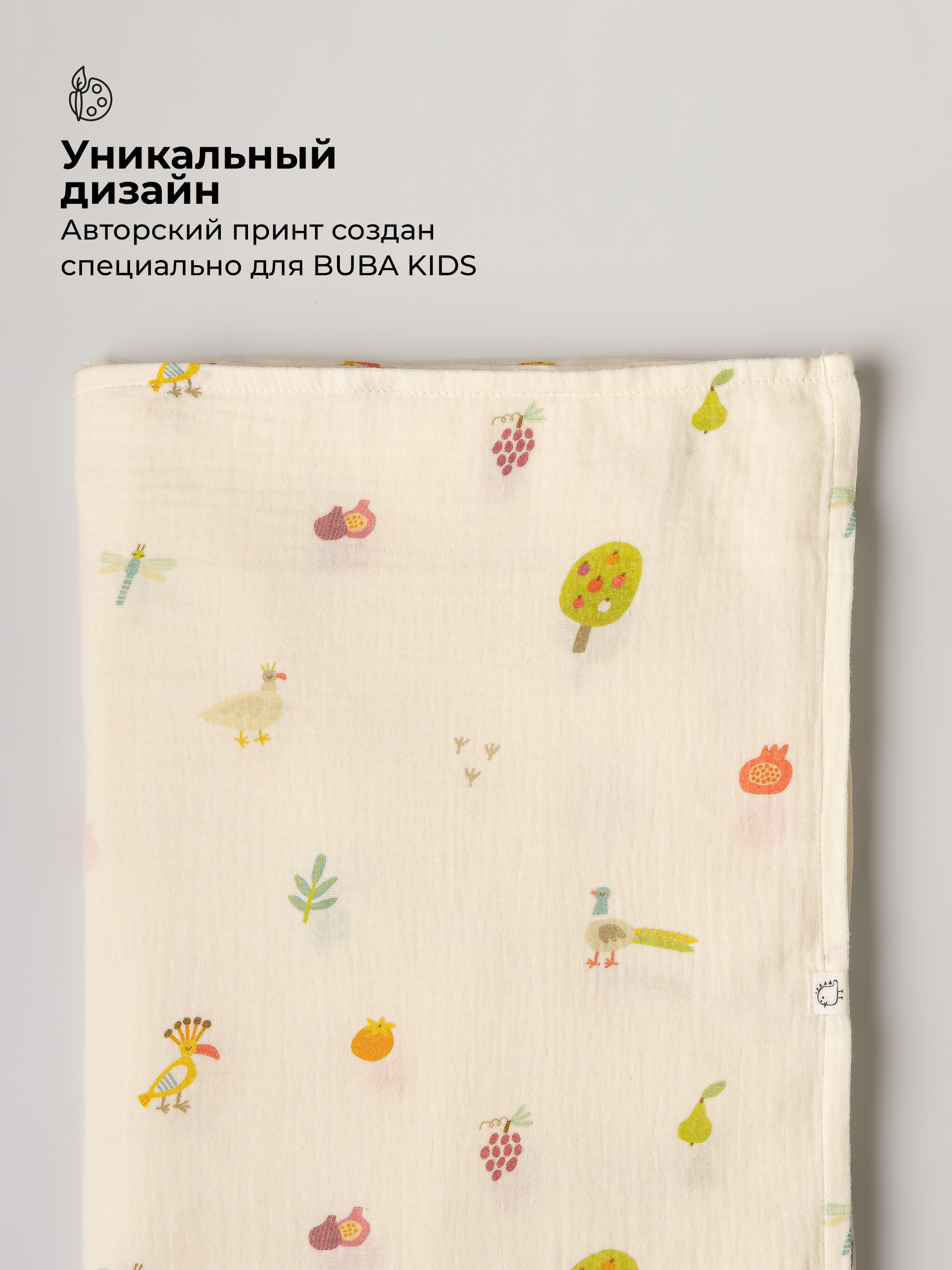 Пелёнка BUBA KIDS Сады Кавказа/Горчица муслин 75х115 см 2 шт. - фото 5