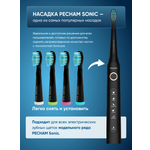 Насадка электрическая PECHAM