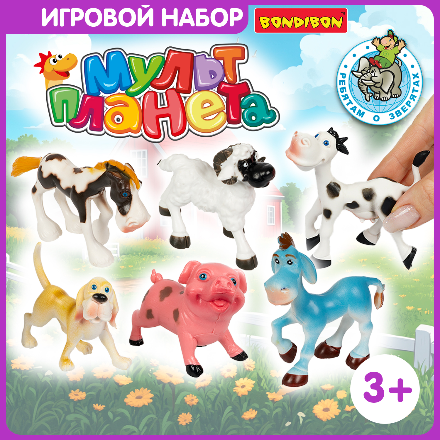 Игровой набор Bondibon фигурки животных Ферма 6 шт - фото 1