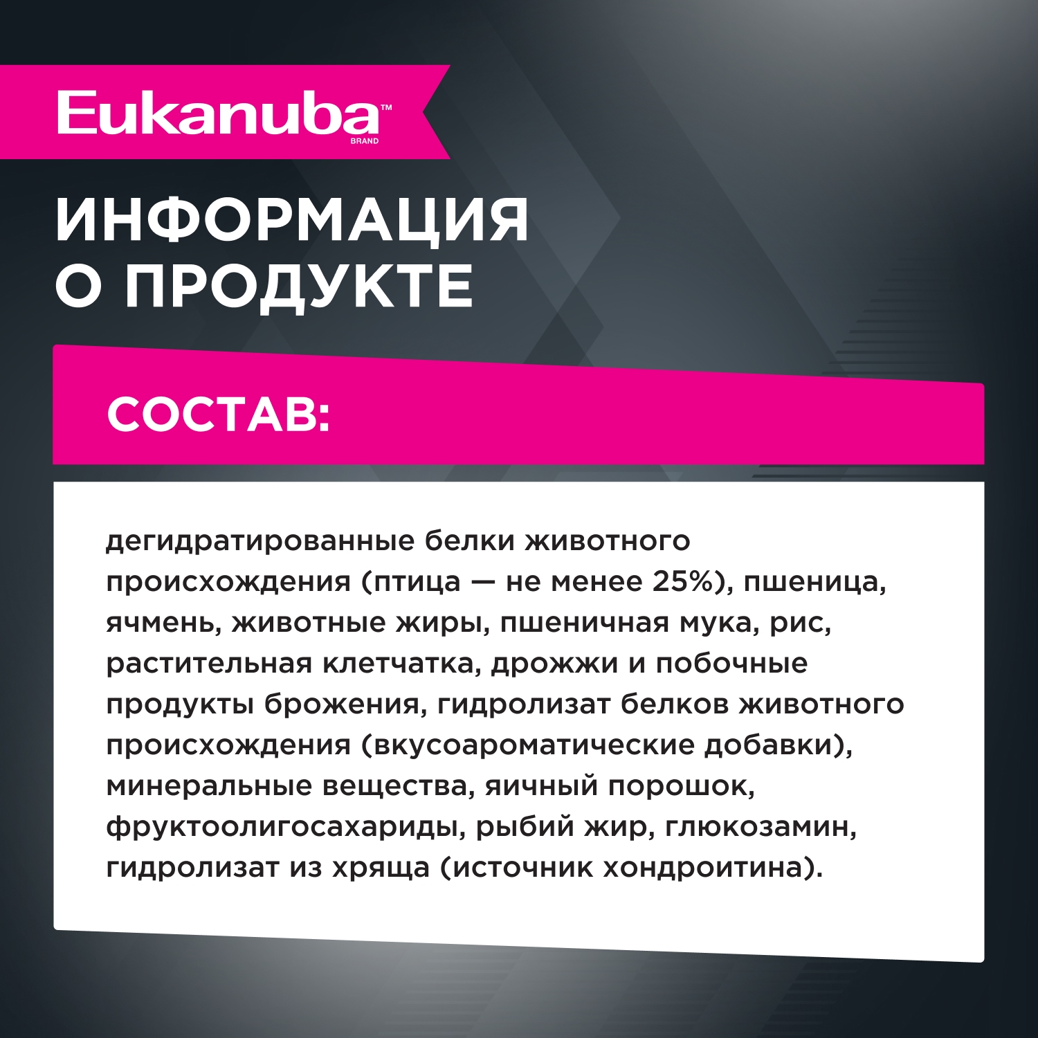 Корм Eukanuba Dog 3кг для взрослых собак мелких пород сухой - фото 5