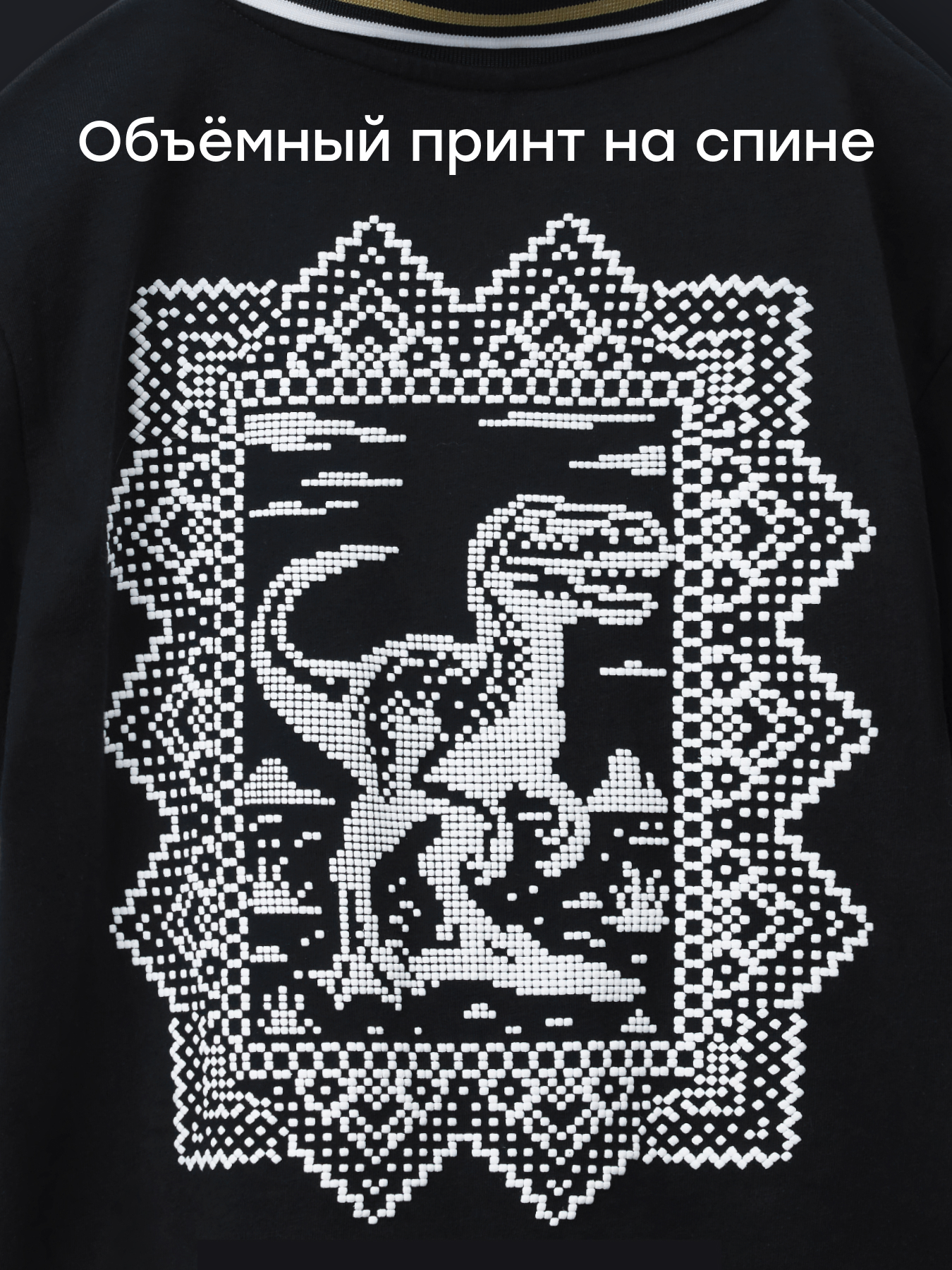 Футболка-поло Happy Baby 88297_black (dinosaur and lace) - фото 4