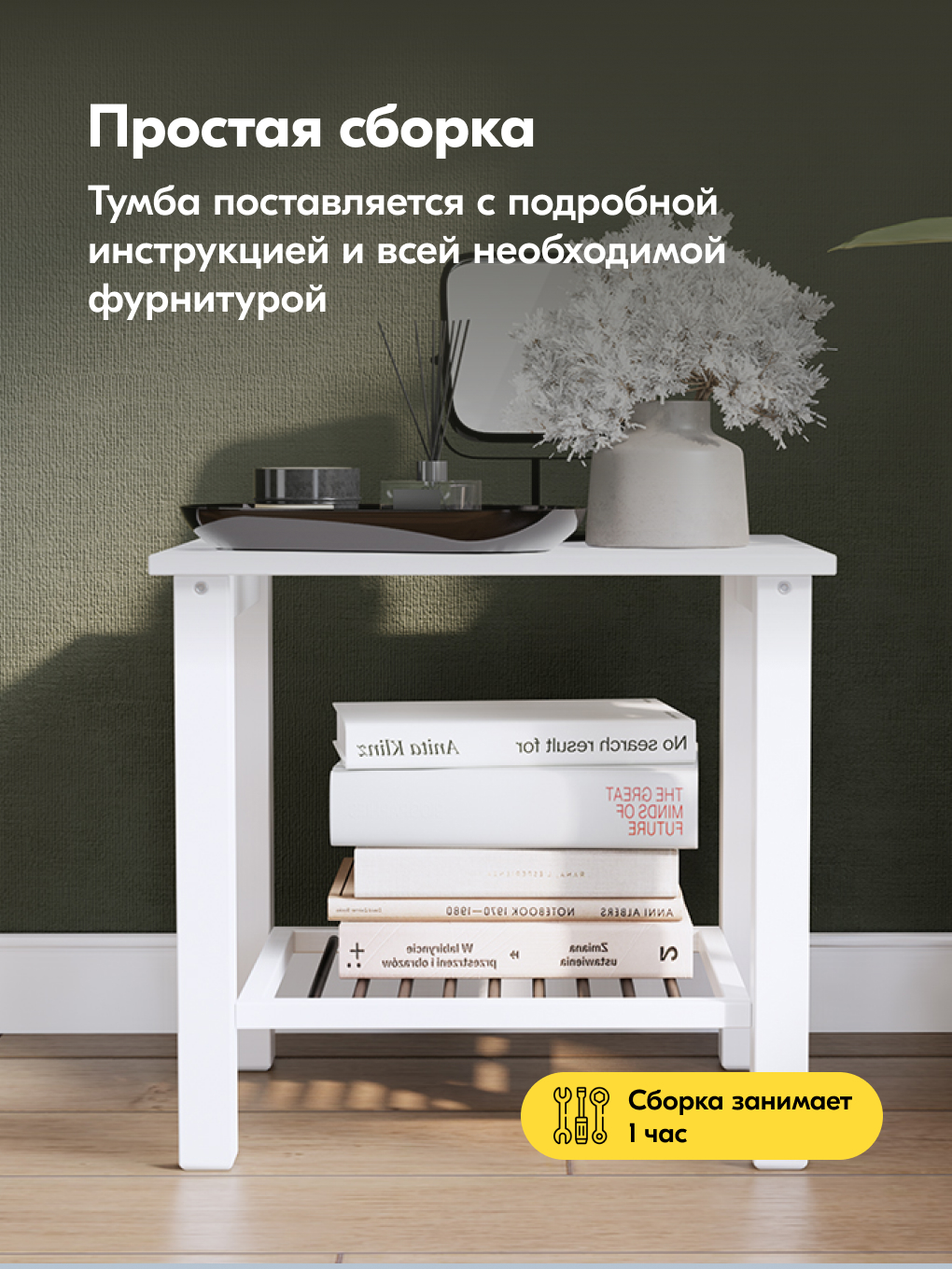 Тумба IKEA ВОЙВЫВ - фото 13
