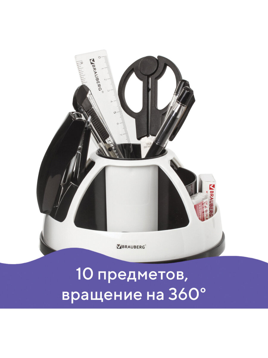 Набор канцелярский Brauberg Микс 10 предм. - фото 14