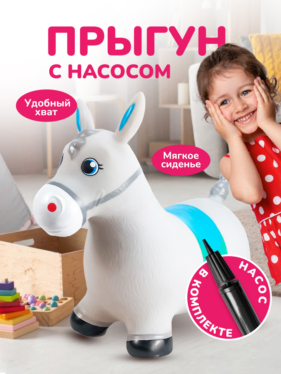 Прыгун Altacto Спорт - фото 5