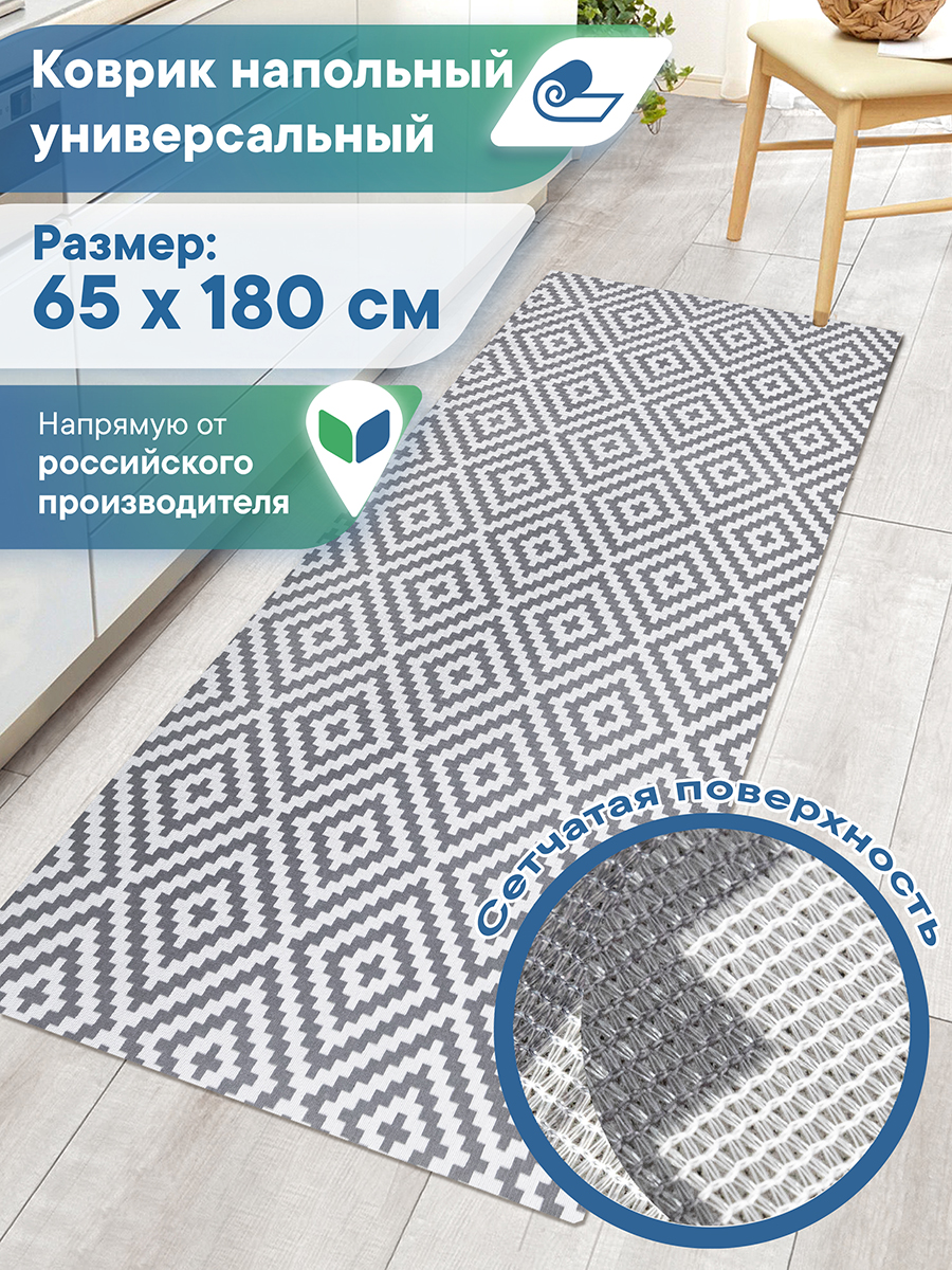 Ковер-дорожка напольный VILINA Элемент 65х180 см - фото 1