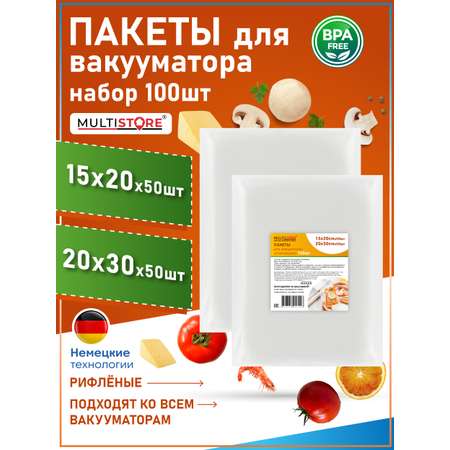 Пакеты для вакууматора Multistore LLLAAsss12399