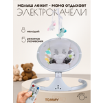 Электрокачели TOMMY SW-202 светло-серый