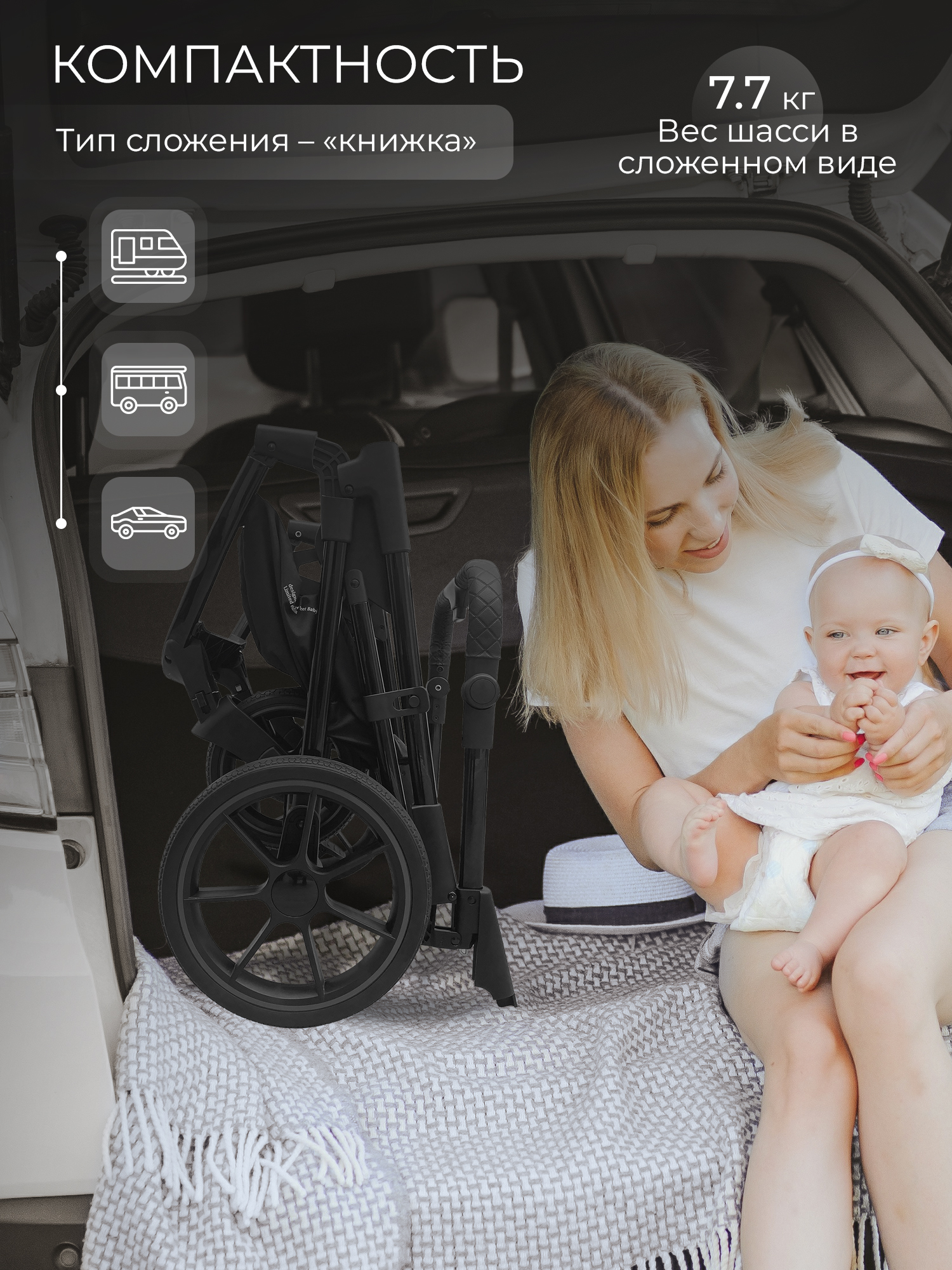 Коляска 2в1 Sweet Baby черный - фото 13