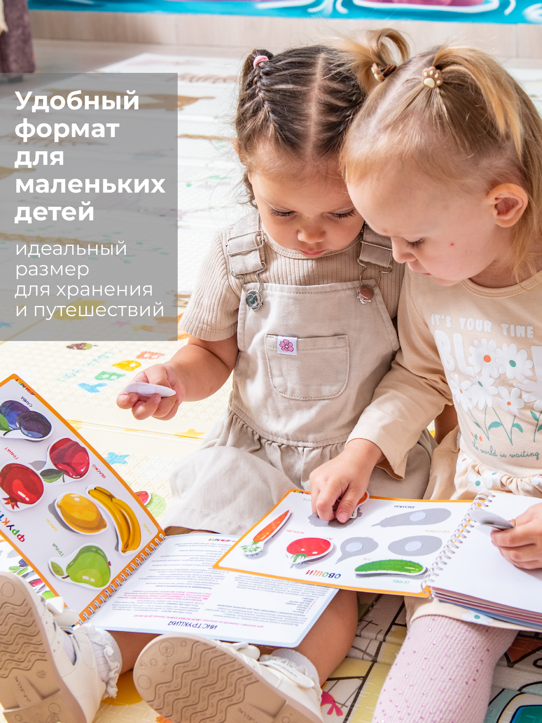 Развивающие книжки ДЕТИ ЛЕПЯТ Развивашки для малышей - фото 7