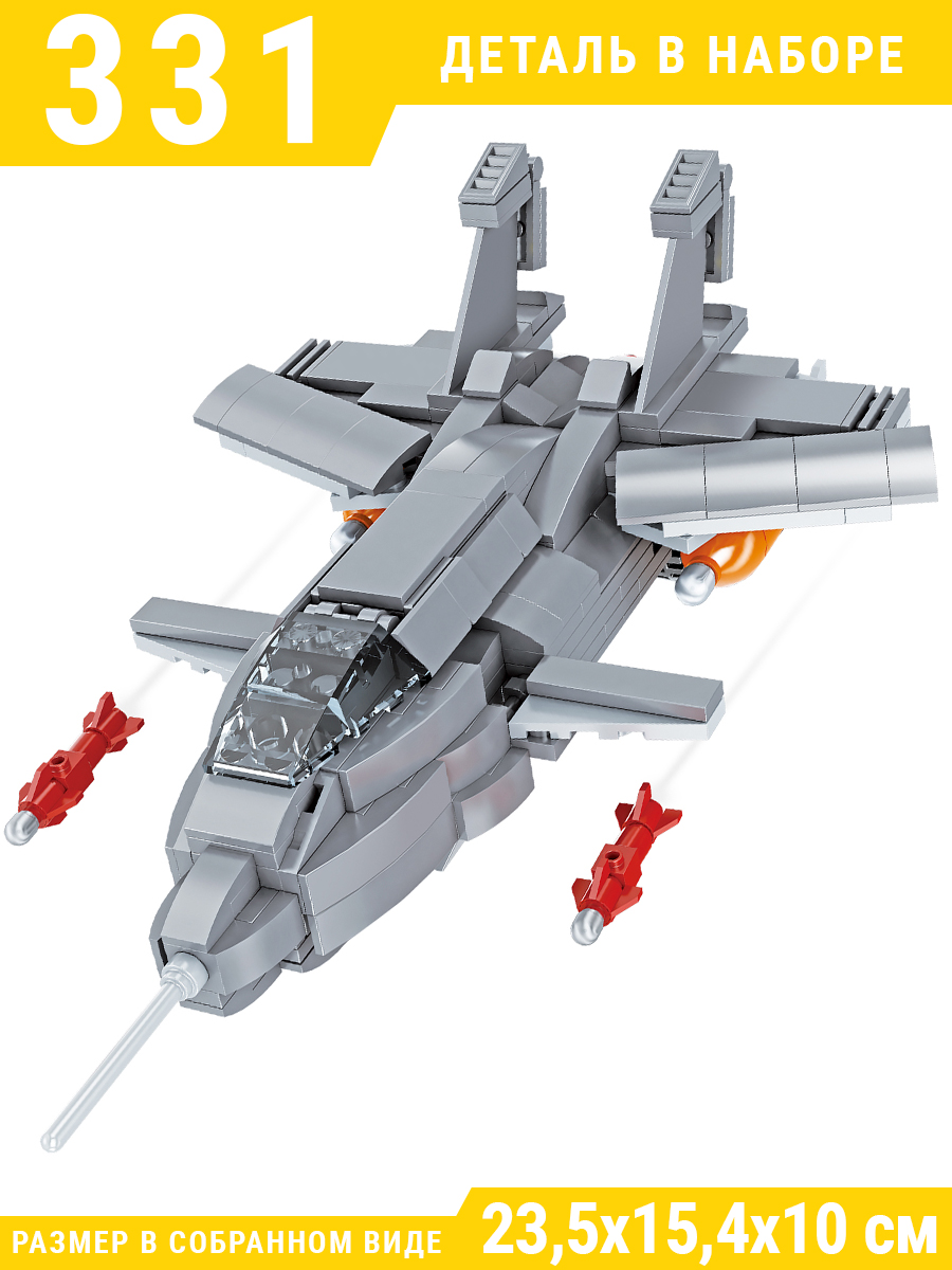 Конструктор Mioshi Армия 331 дет. - фото 4